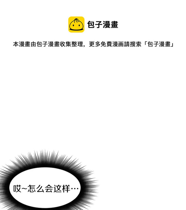 第11话 偶遇0
