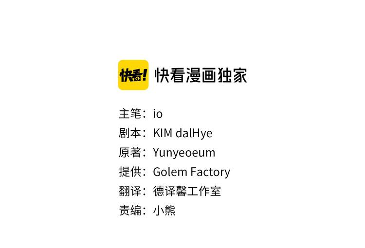 第35话 皇侄0