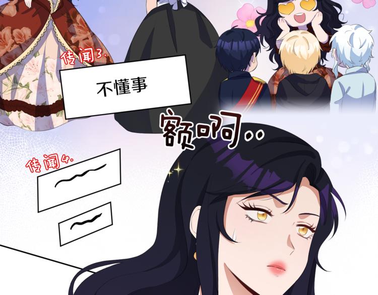 第35话 皇侄4