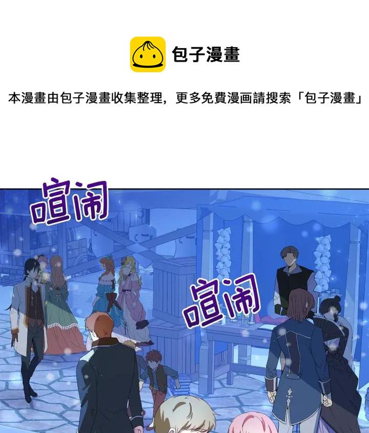 第78话 诋毁4