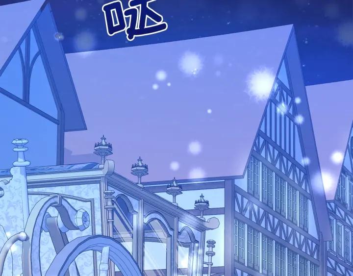 第78话 诋毁1