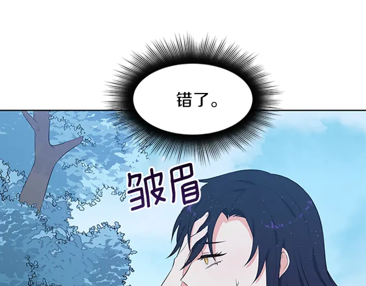 第11话 偶遇3