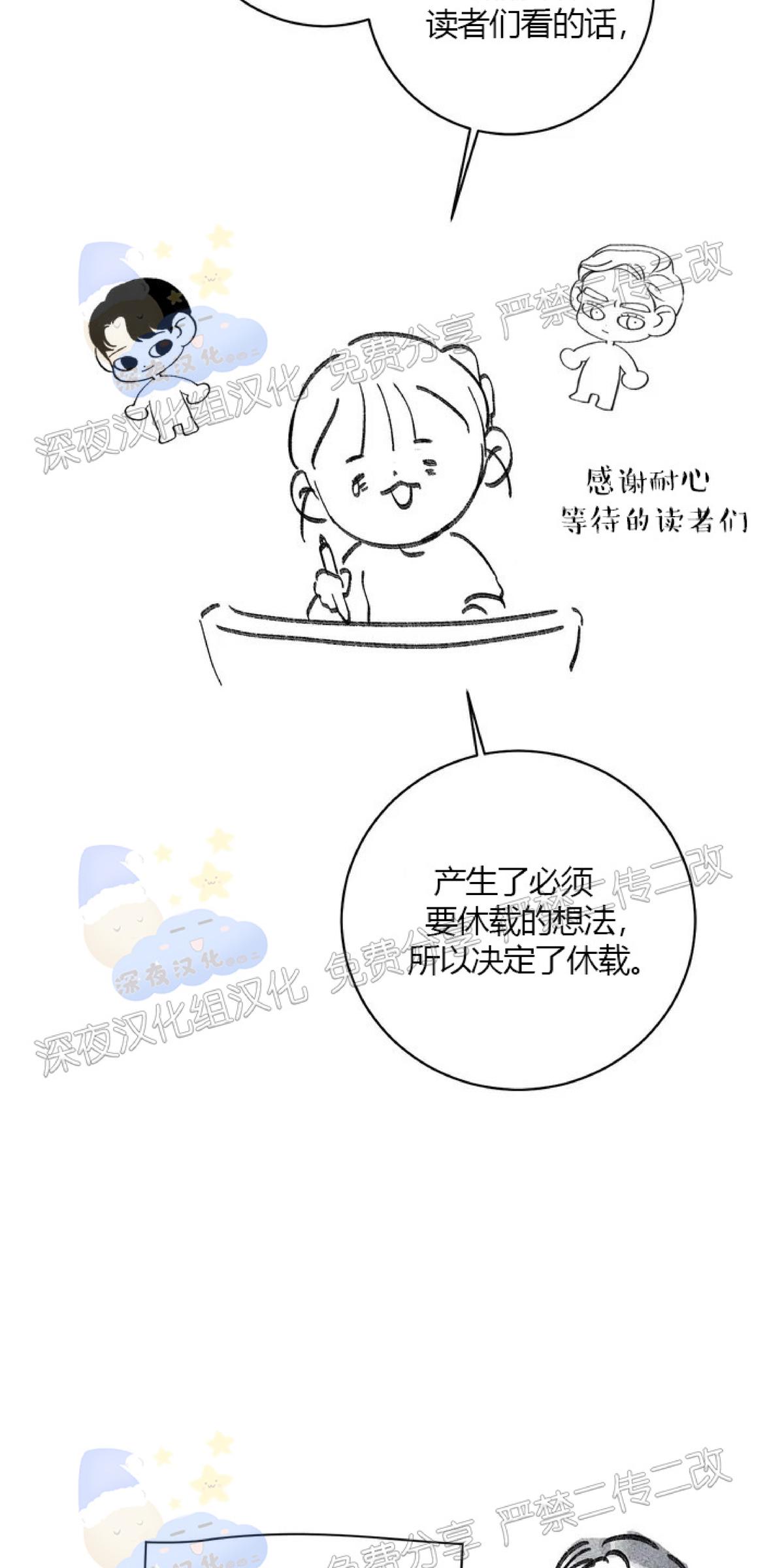 停更特别篇4