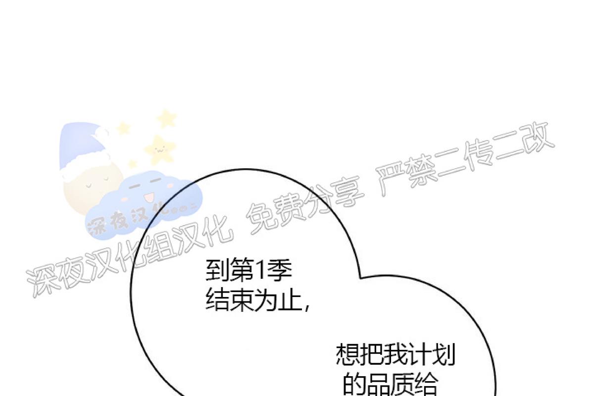 停更特别篇3