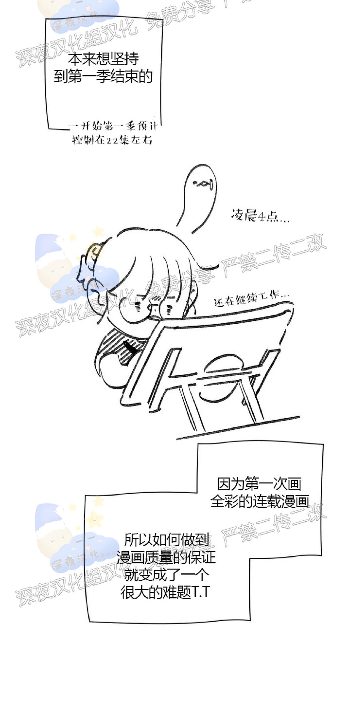 停更特别篇2
