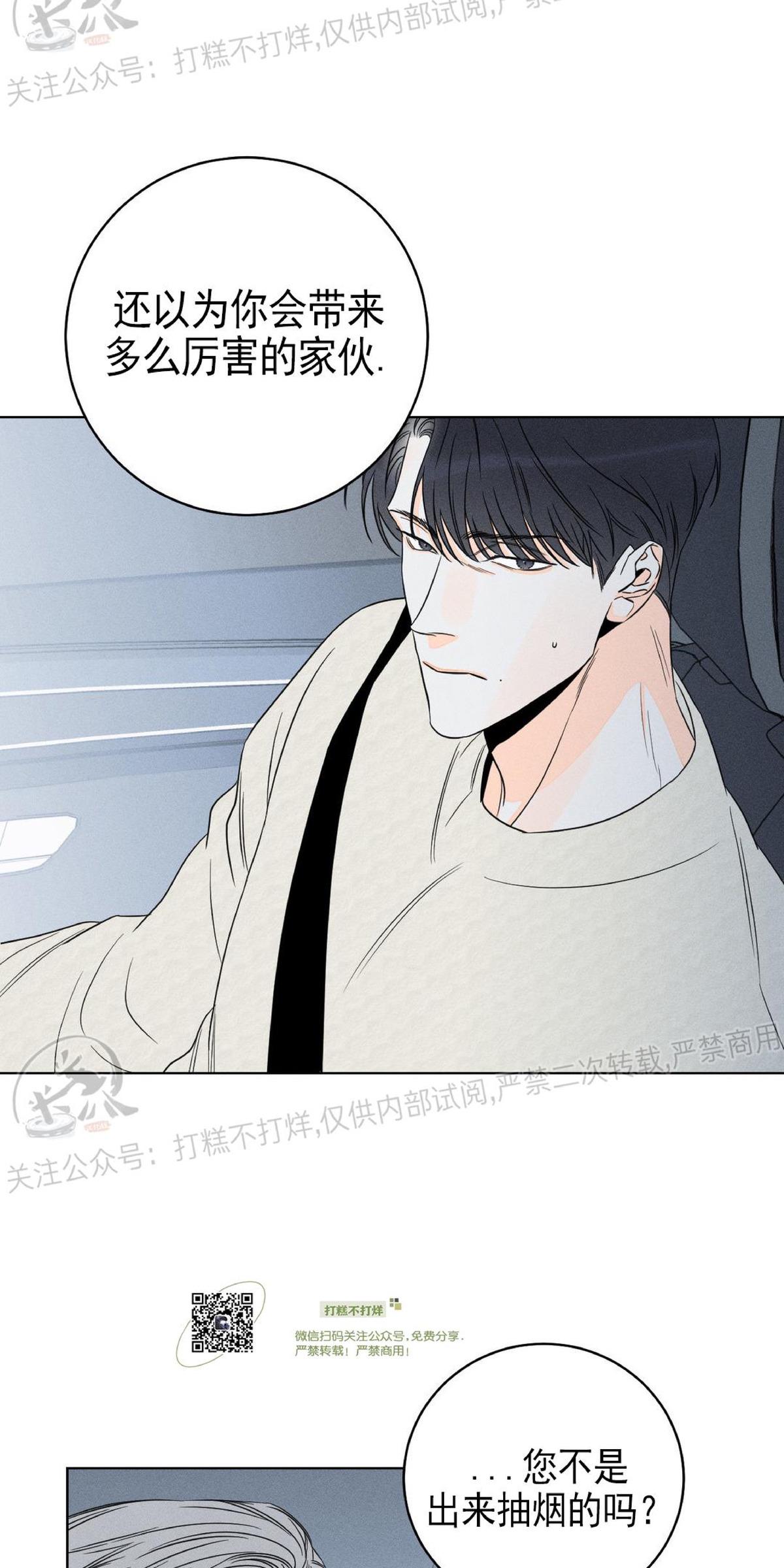 第15话4