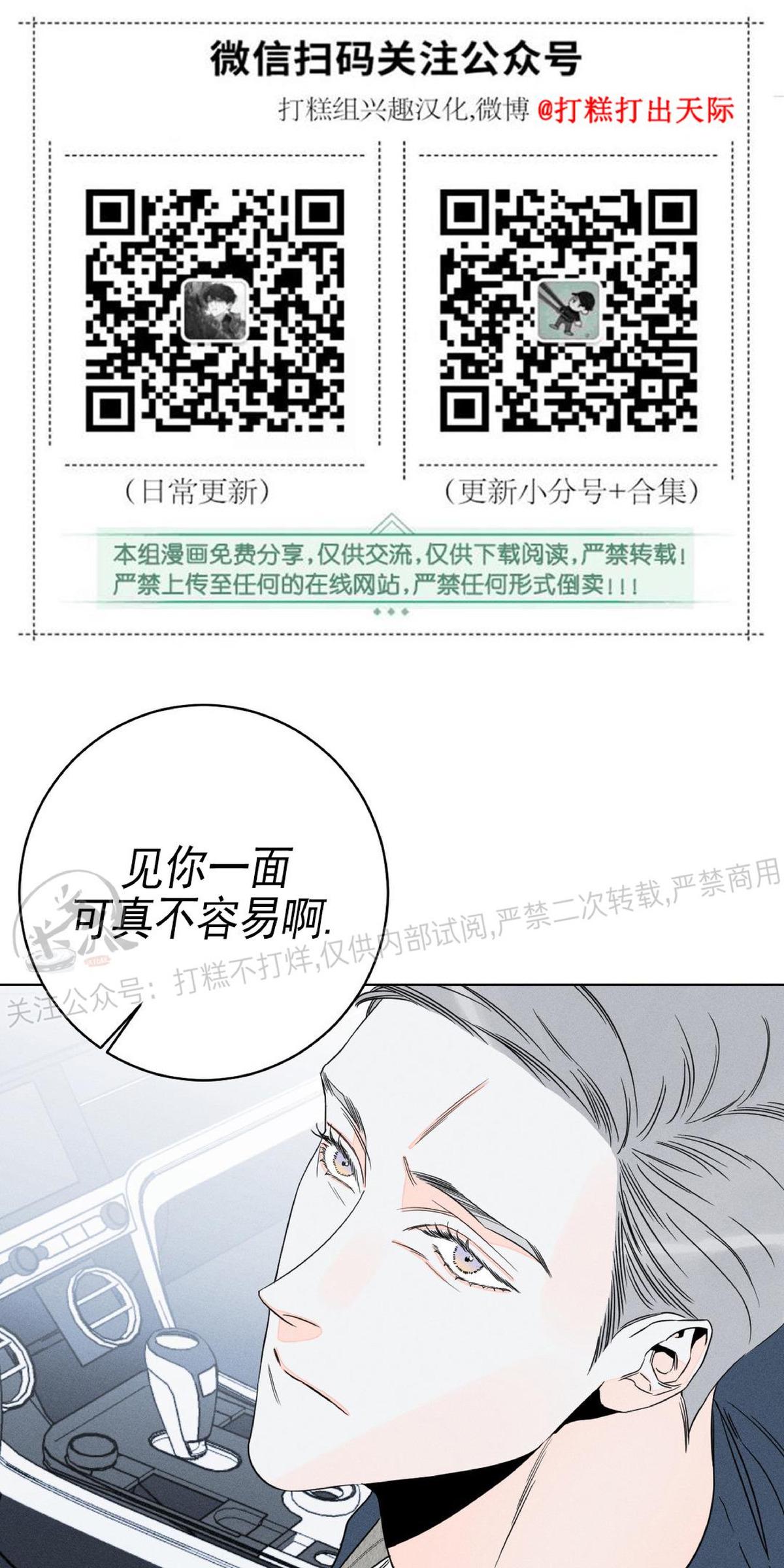 第15话0