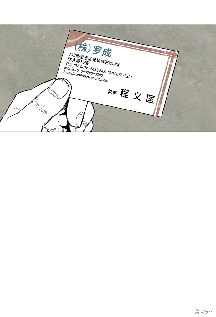 第1话4