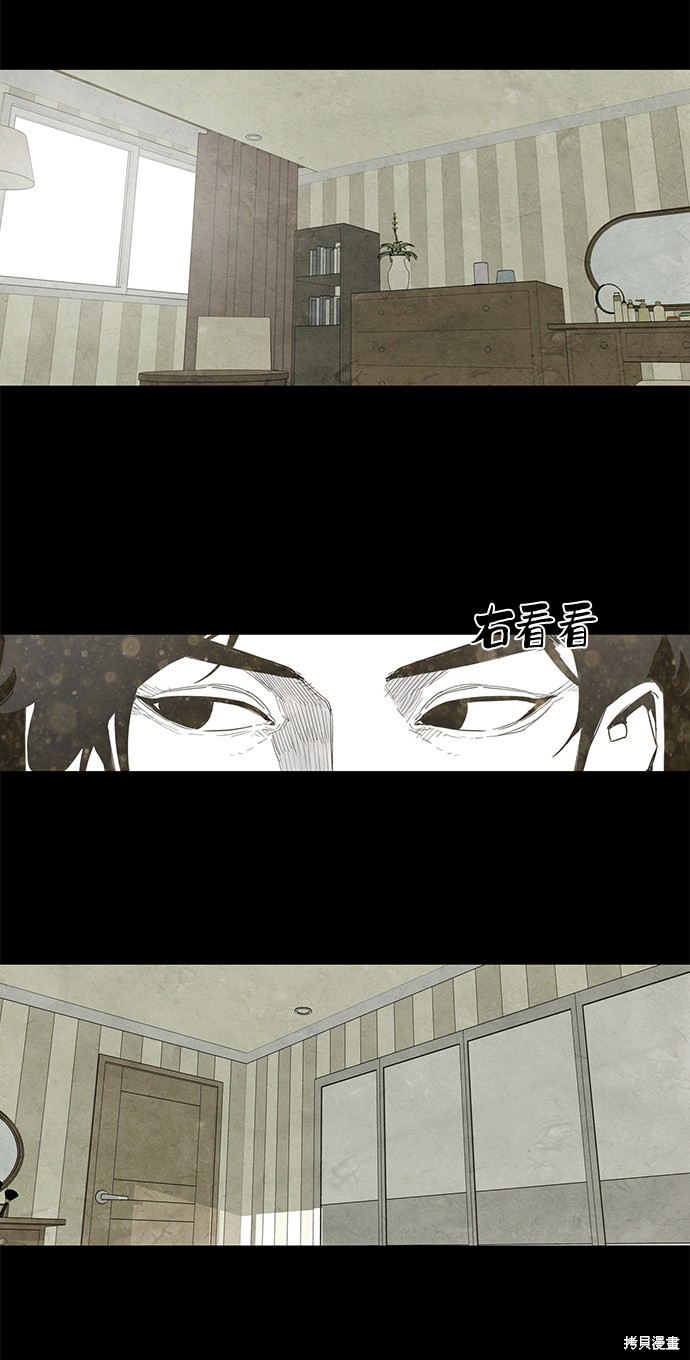 第1话3