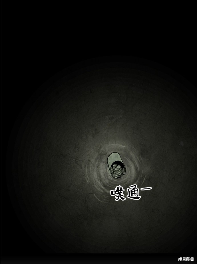 第3话3