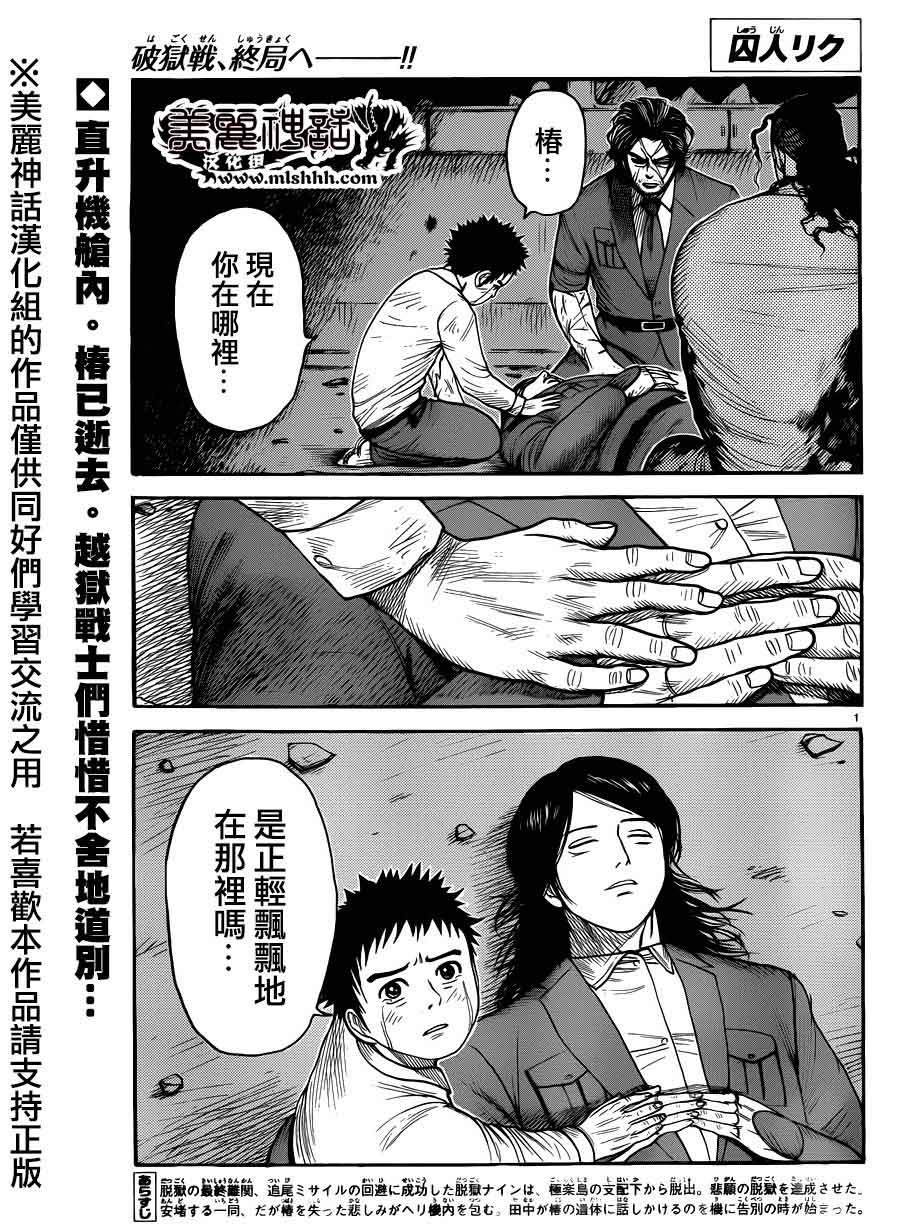 第190话0
