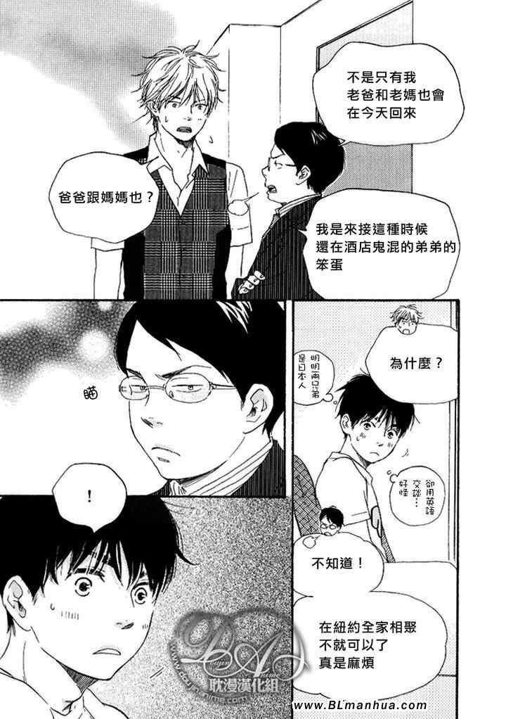 第6话4