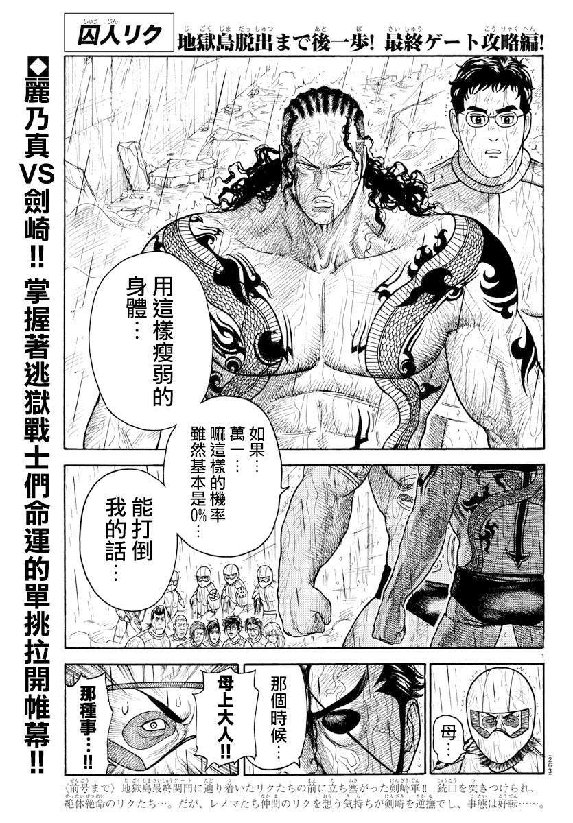 第320话0