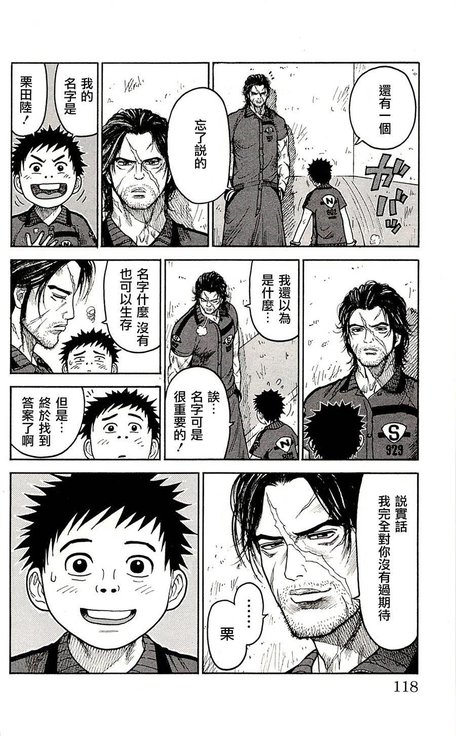 第66话1
