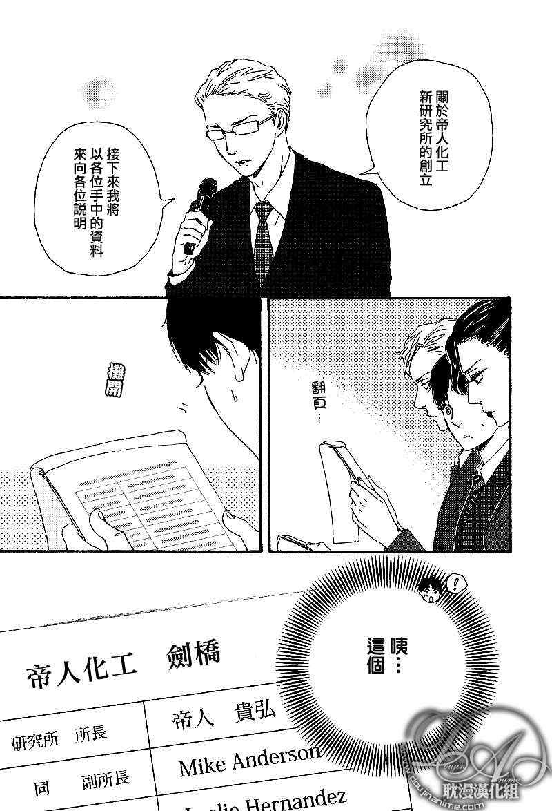 第21话4