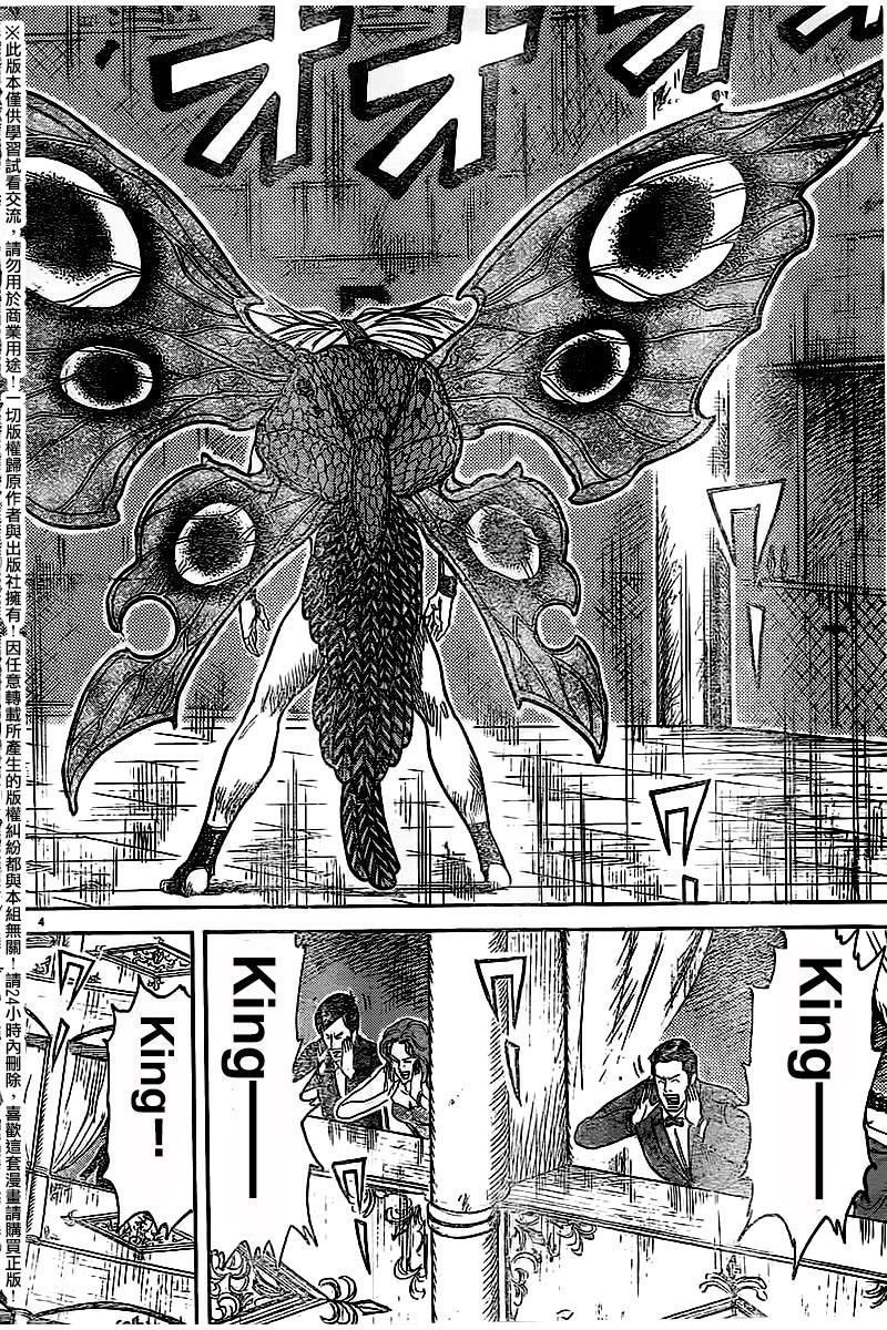 第246话2