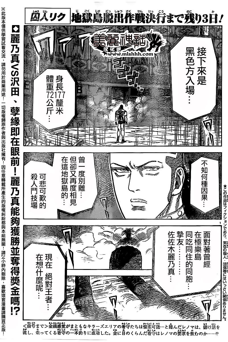 第246话0