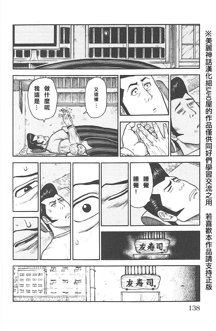 第119话1