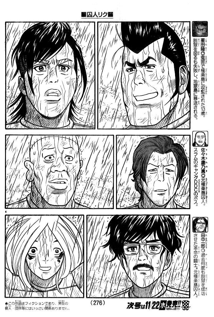 第326话2