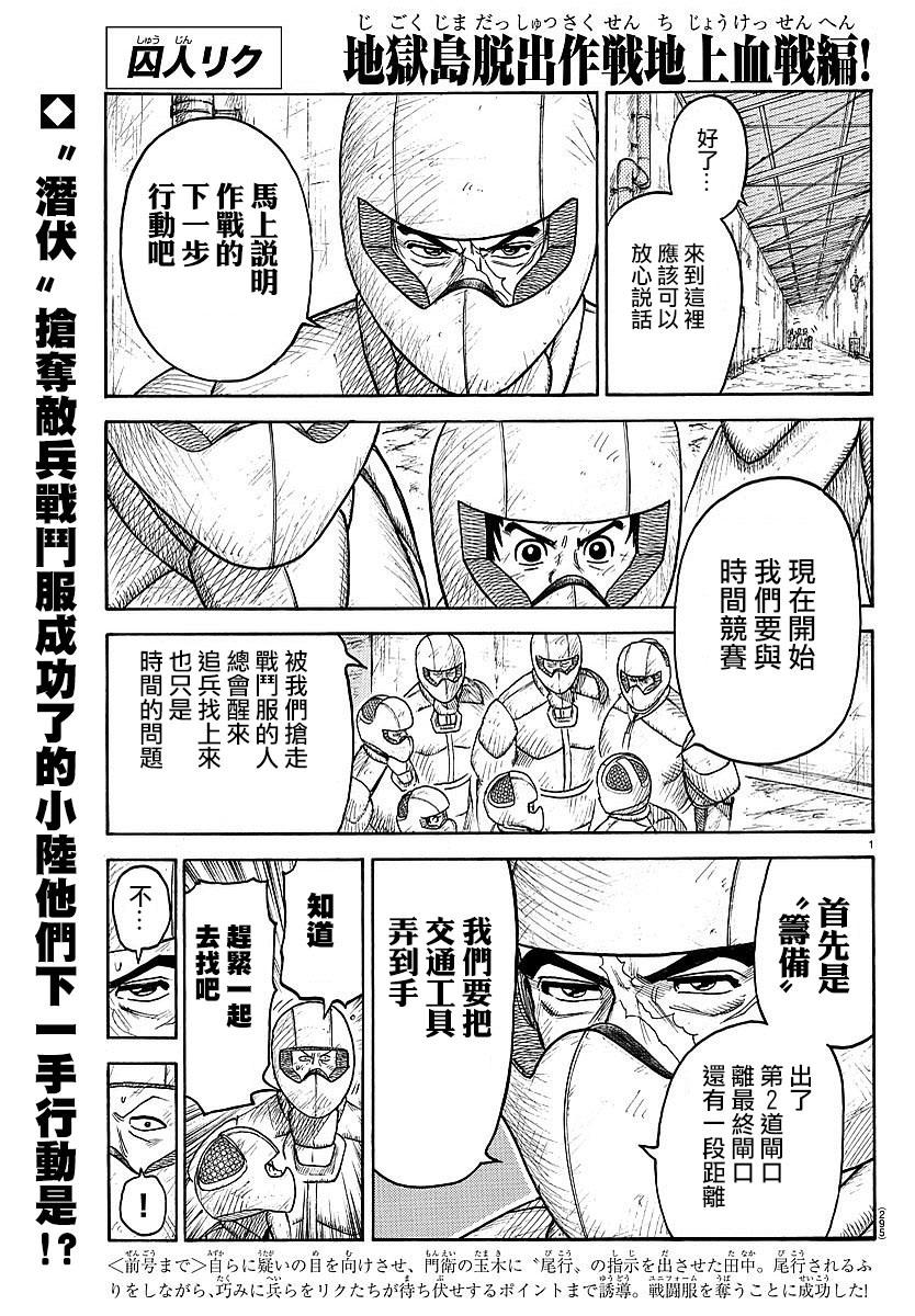 第288话0