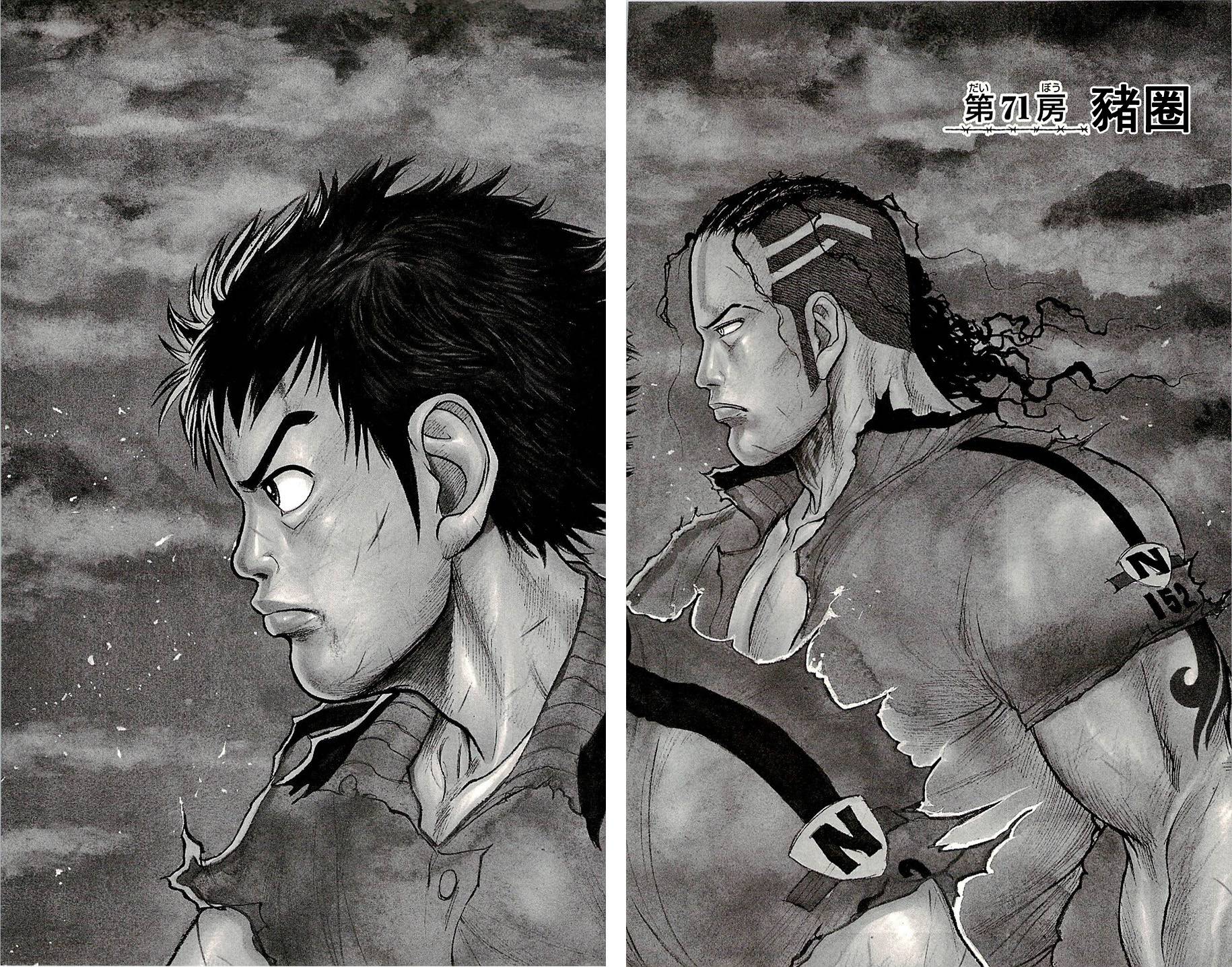 第71话0