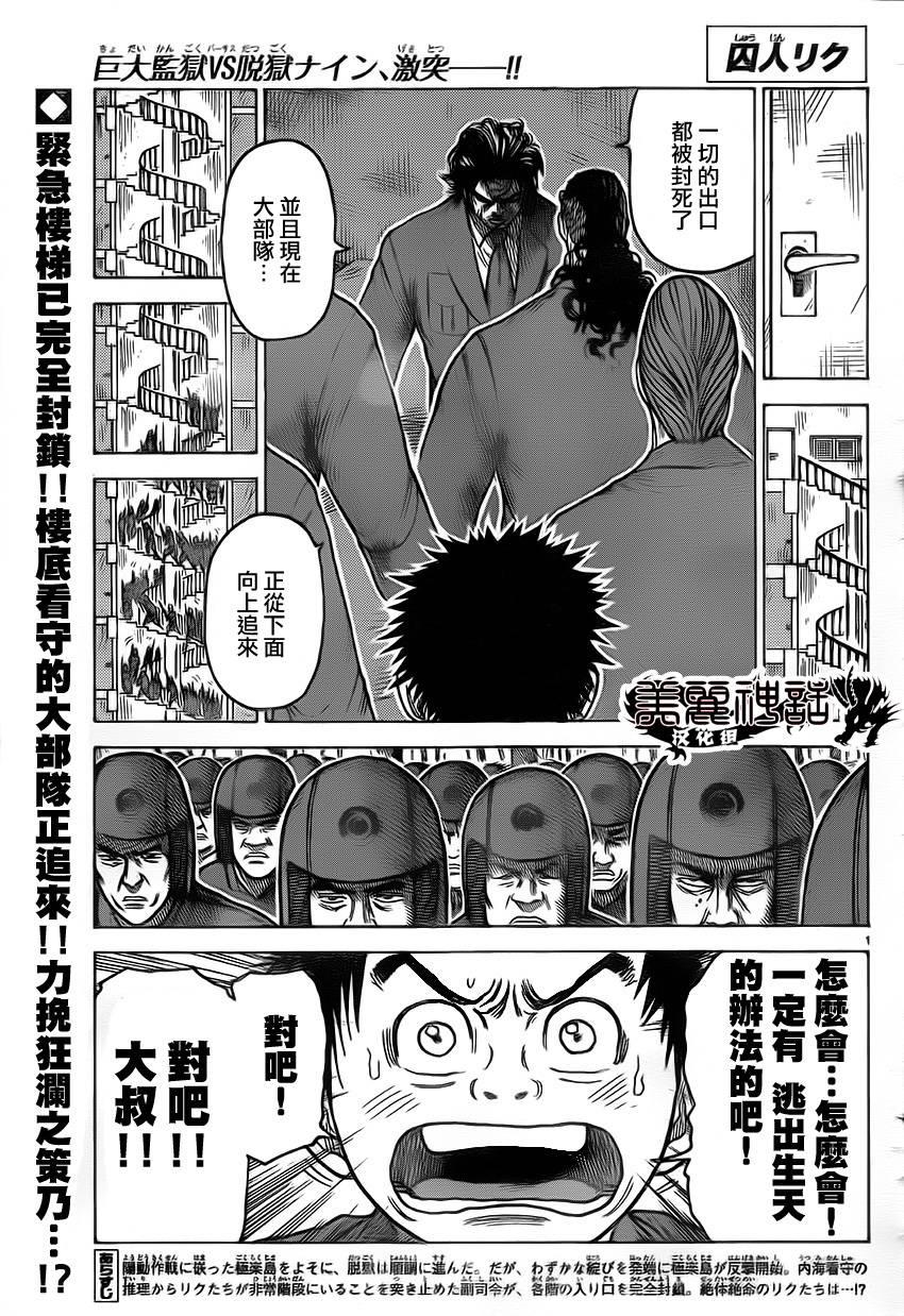 第175话0