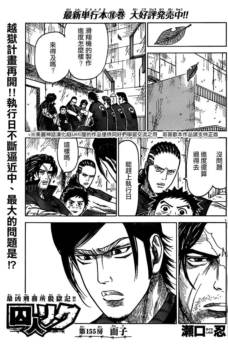 第155话0