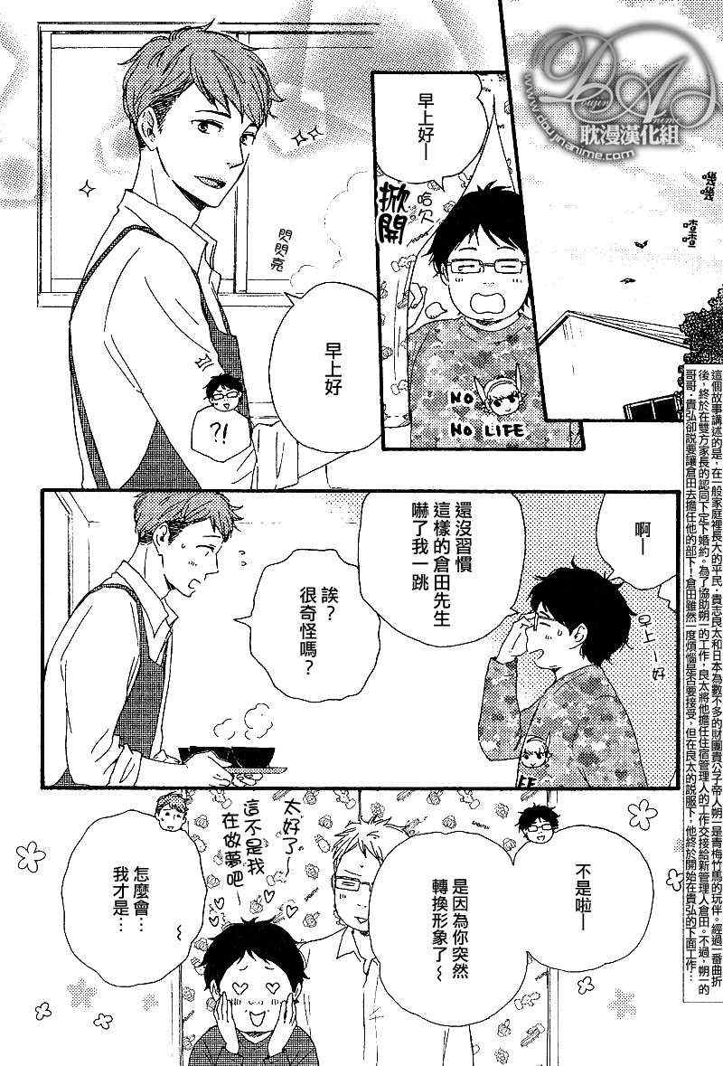 第23话2