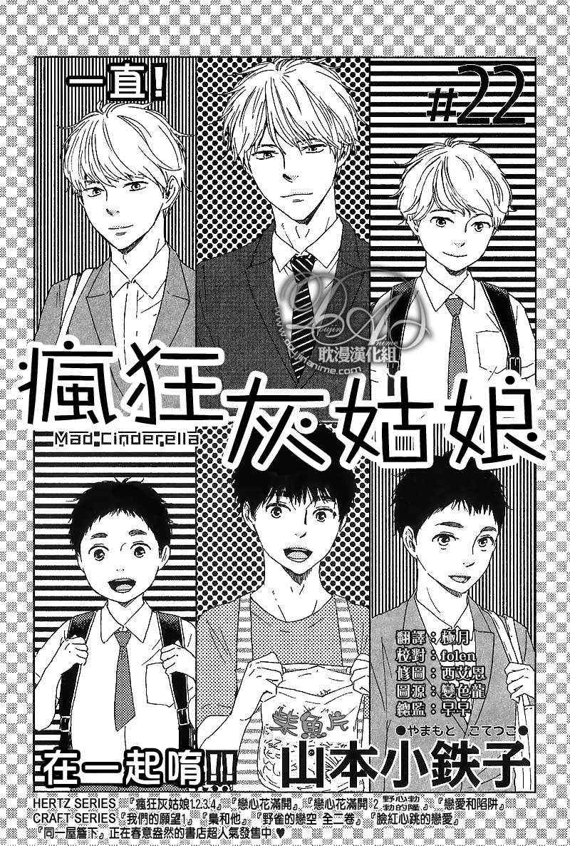第22话0
