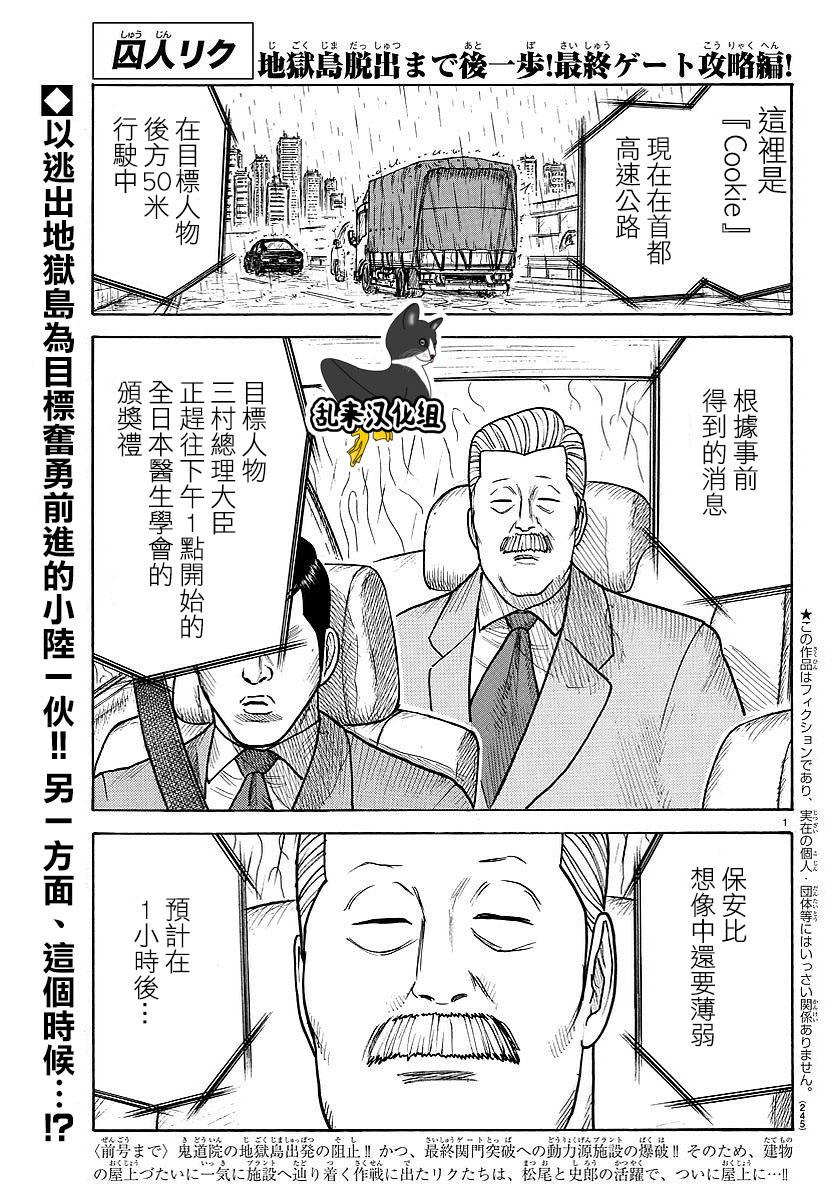 第308话0