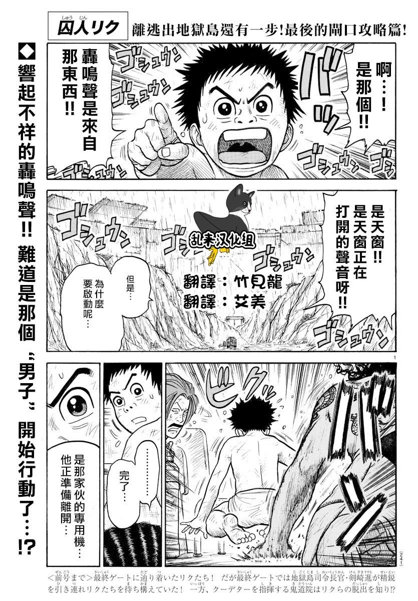 第303话0