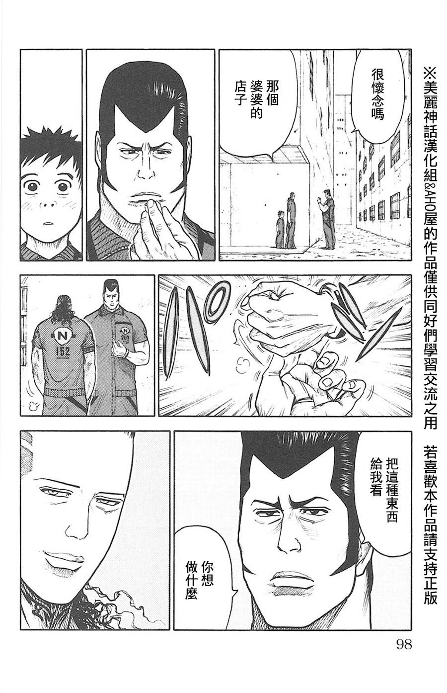 第117话1