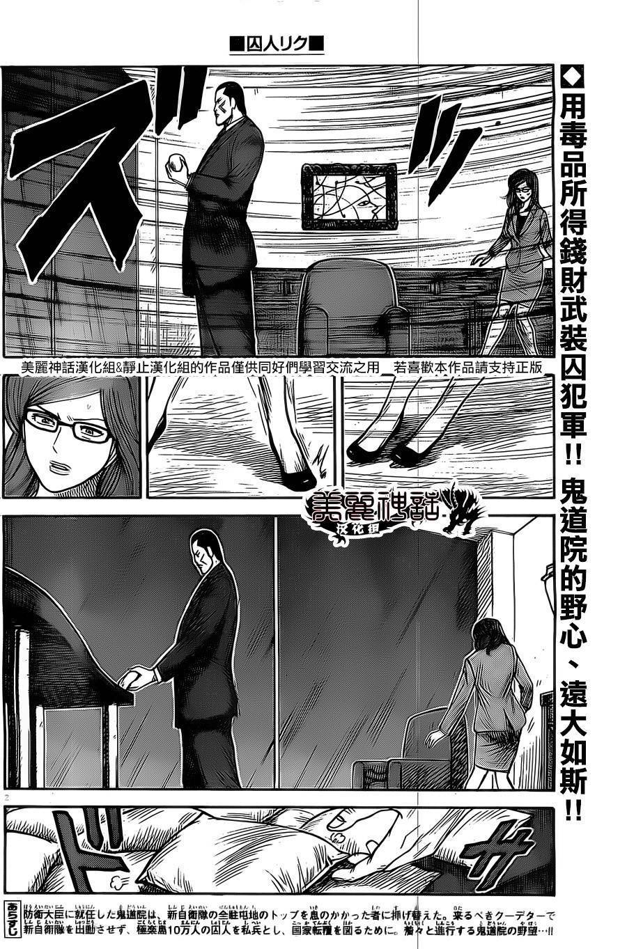 第139话1