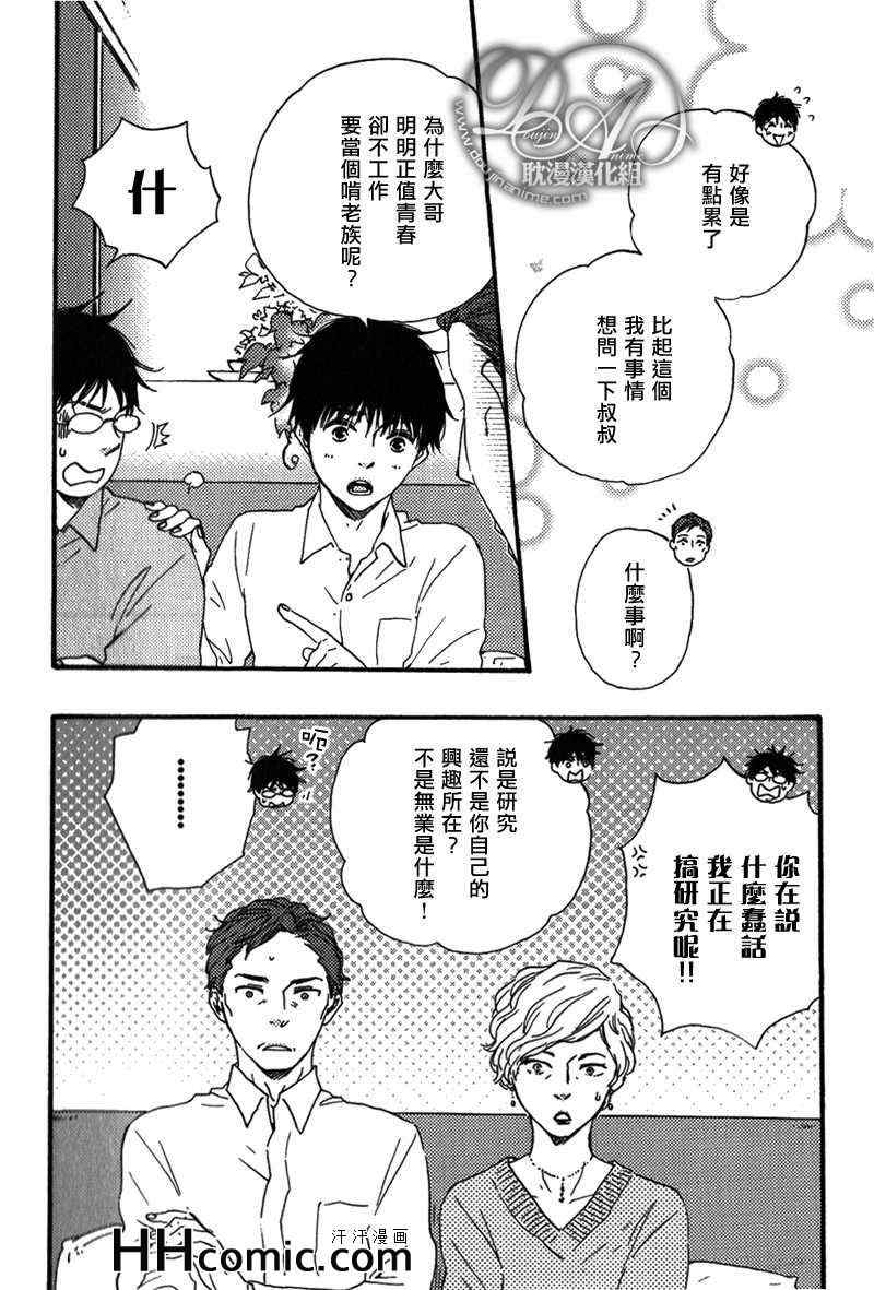 第16话4