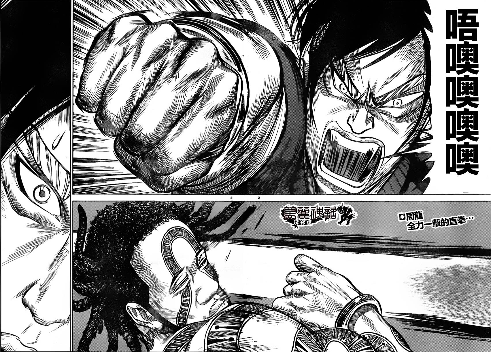 第156话1