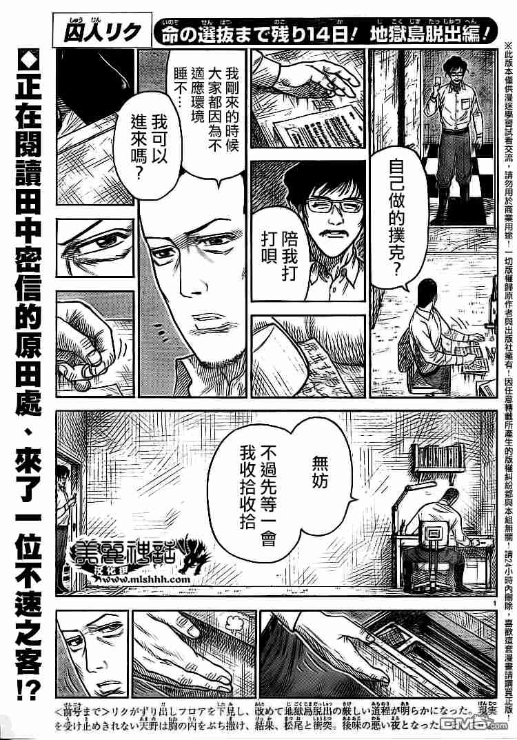 第230话0