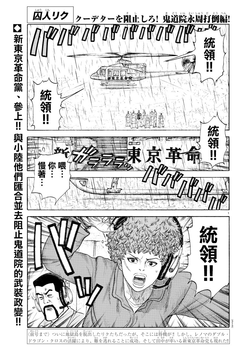 第328话0