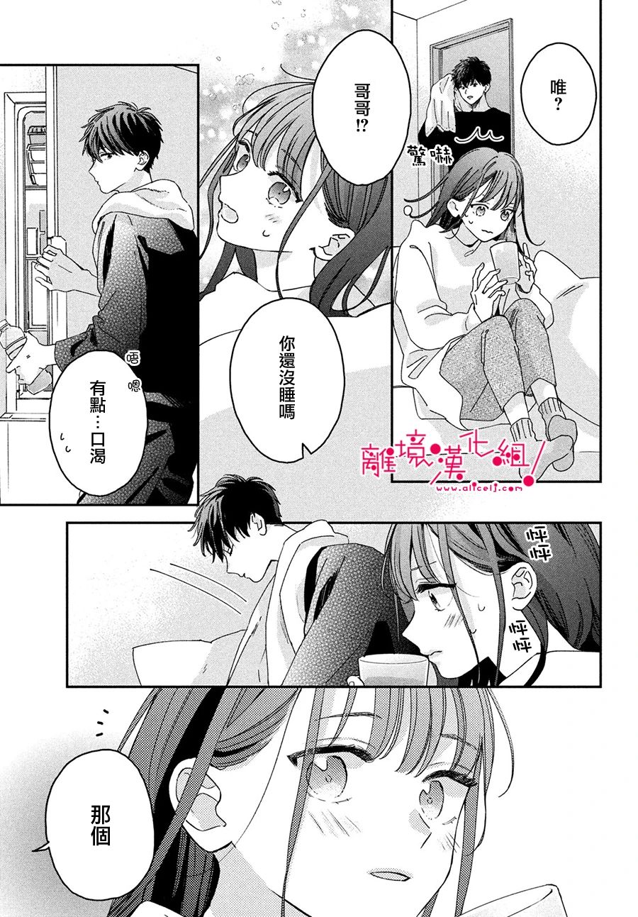 短篇0