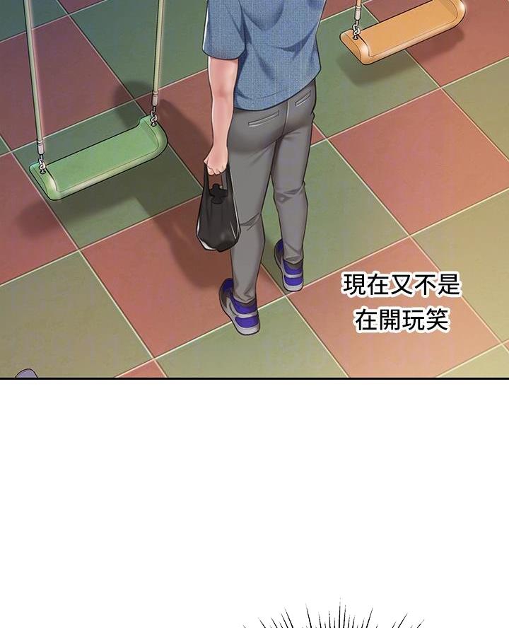 第18话1