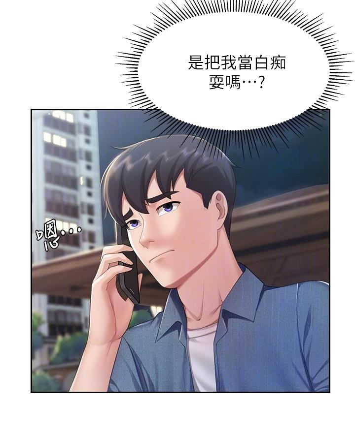 第18话2