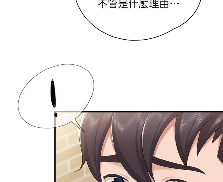 第34话4