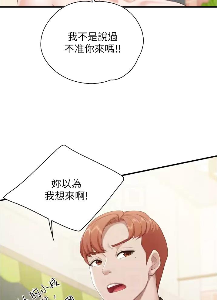 第61话3