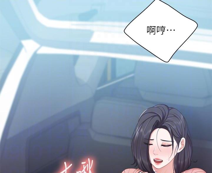 第39话4