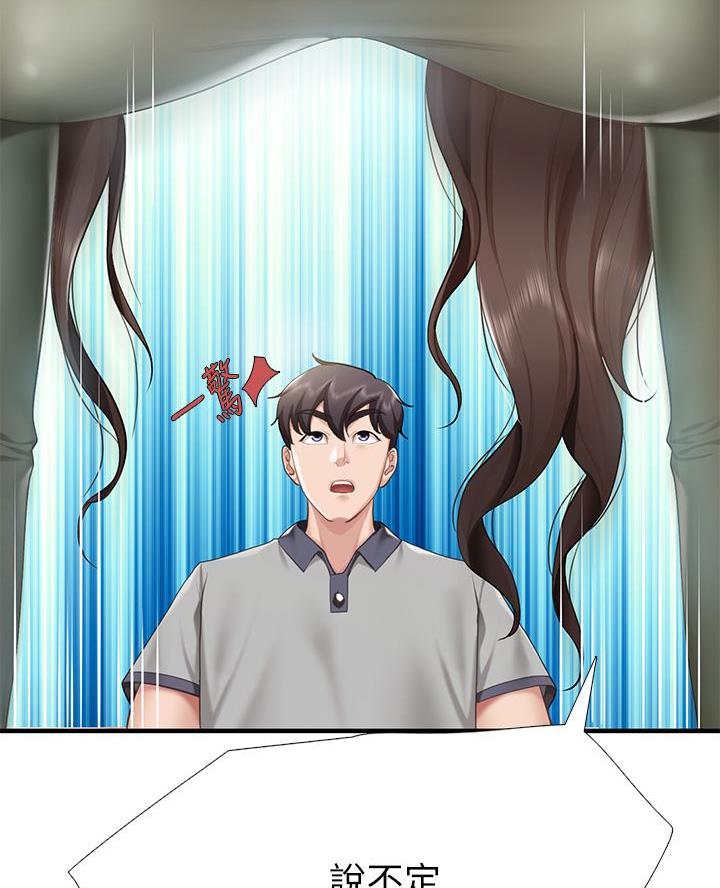 第26话4