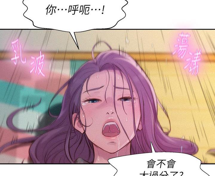 第20话3