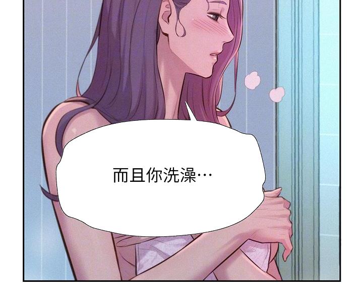 第25话3