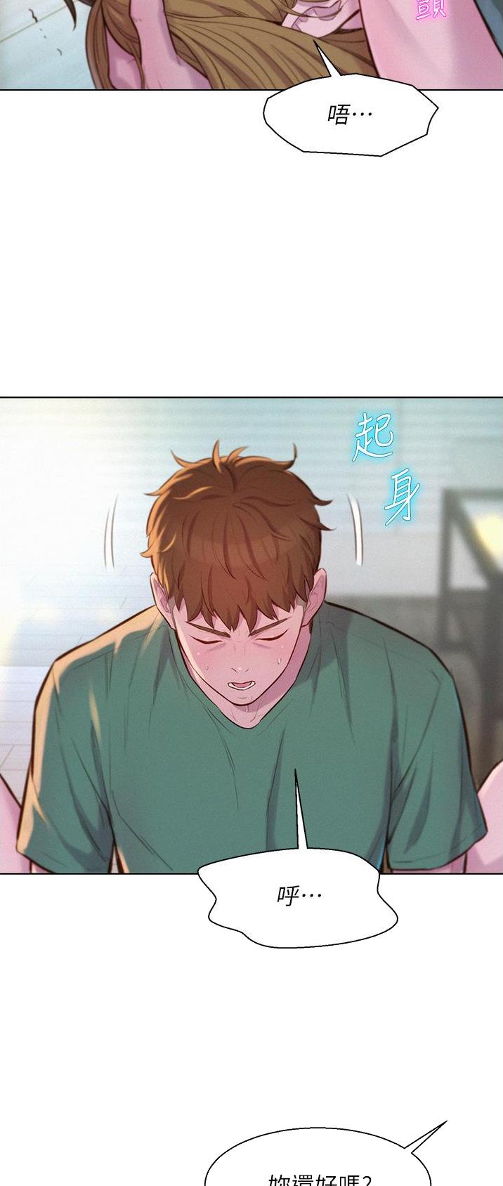 第64话4