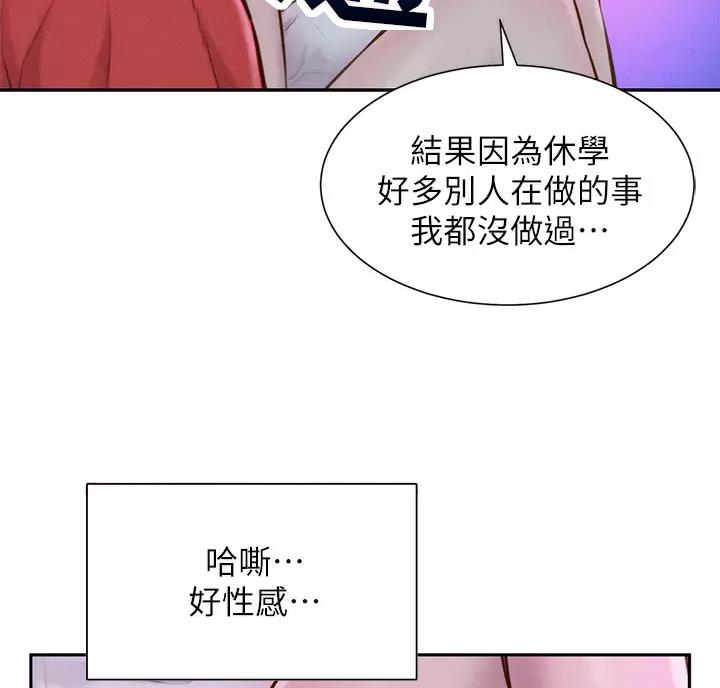 第36话3