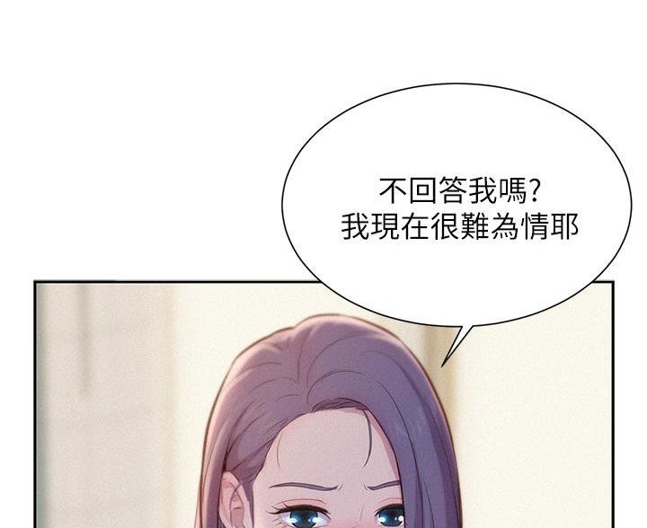 第16话4