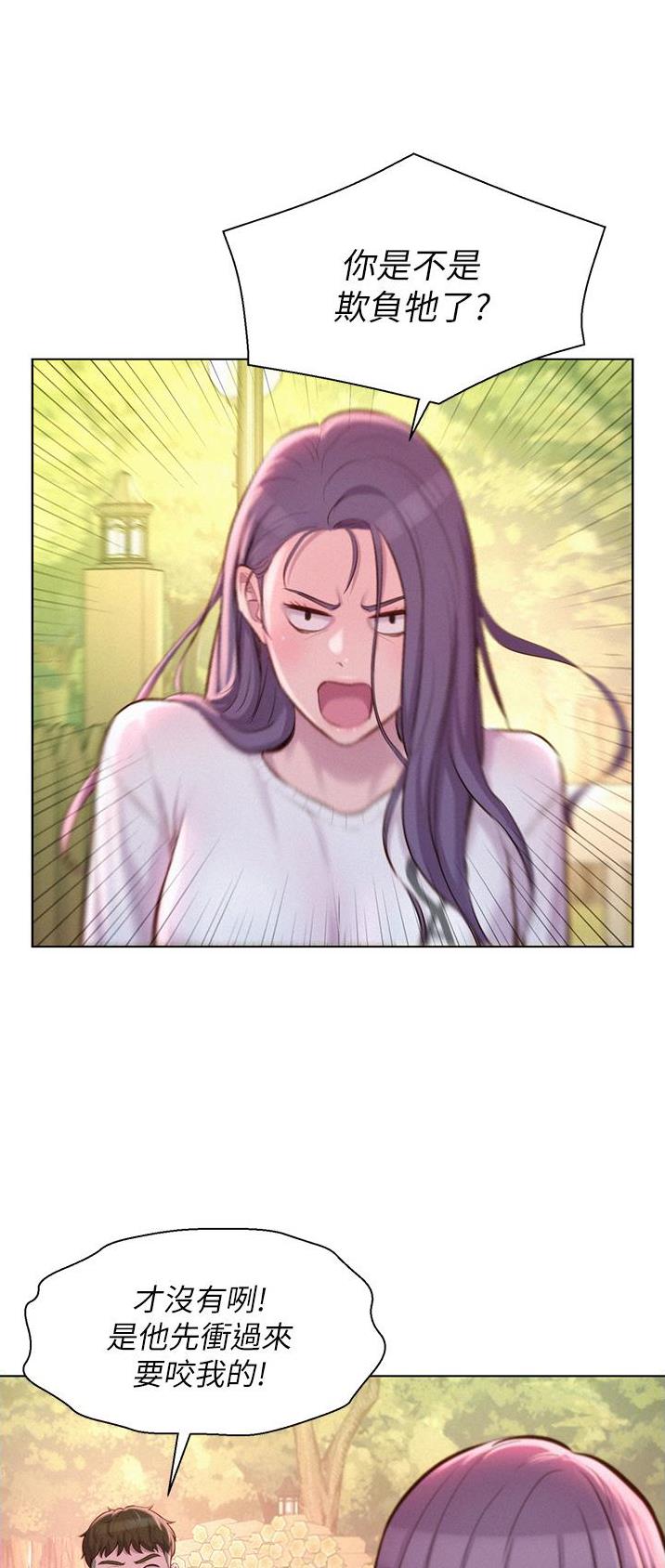 第66话1